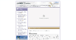 Desktop Screenshot of mtbookusvisa.com