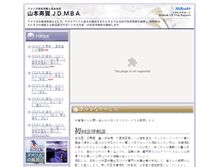 Tablet Screenshot of mtbookusvisa.com